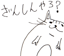 Very Cute Cat Stickers 2. sticker #3615424