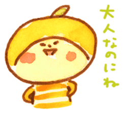 Yuzu-kun sticker #3615798