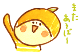 Yuzu-kun sticker #3615822