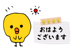 PIYOCO sticker #3615910