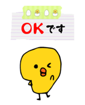 PIYOCO sticker #3615912