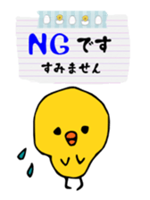 PIYOCO sticker #3615913