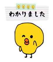 PIYOCO sticker #3615914