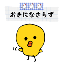 PIYOCO sticker #3615918