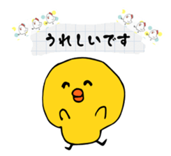 PIYOCO sticker #3615920