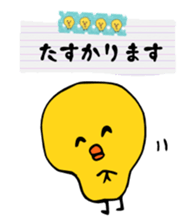 PIYOCO sticker #3615921