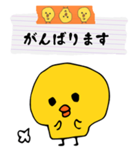 PIYOCO sticker #3615923