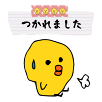 PIYOCO sticker #3615926