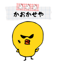 PIYOCO sticker #3615940