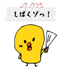 PIYOCO sticker #3615941