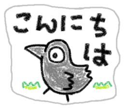 It is the crow which is not a chick. sticker #3615988