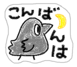 It is the crow which is not a chick. sticker #3615989