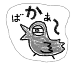 It is the crow which is not a chick. sticker #3615998