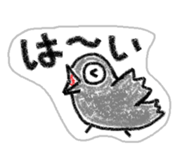 It is the crow which is not a chick. sticker #3616000