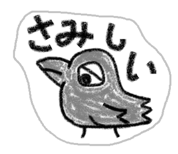 It is the crow which is not a chick. sticker #3616004