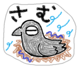 It is the crow which is not a chick. sticker #3616021