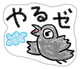 It is the crow which is not a chick. sticker #3616022
