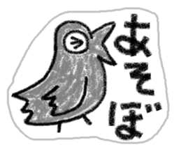 It is the crow which is not a chick. sticker #3616024