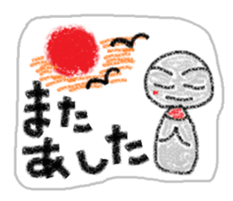 It is the crow which is not a chick. sticker #3616025