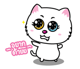 Little Tiger & White Cat sticker #3616053