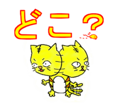 What cats? sticker #3616107