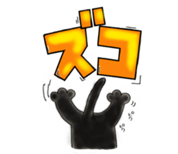 What cats? sticker #3616124