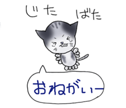 What cats? sticker #3616132