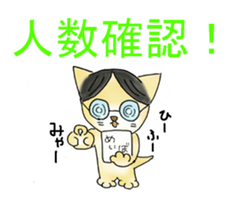 What cats? sticker #3616135