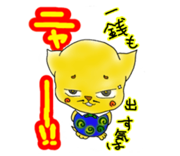 What cats? sticker #3616140