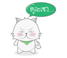 Ploy The Cat sticker #3616346
