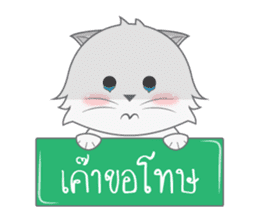 Ploy The Cat sticker #3616348