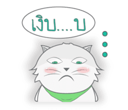 Ploy The Cat sticker #3616350
