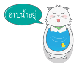 Ploy The Cat sticker #3616351