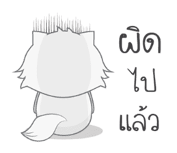 Ploy The Cat sticker #3616355