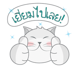 Ploy The Cat sticker #3616357