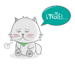 Ploy The Cat sticker #3616358