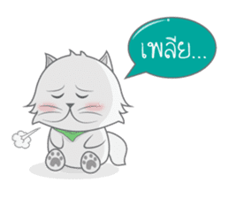 Ploy The Cat sticker #3616358