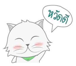Ploy The Cat sticker #3616361