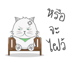 Ploy The Cat sticker #3616363