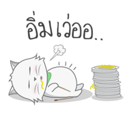 Ploy The Cat sticker #3616367