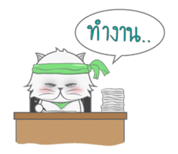 Ploy The Cat sticker #3616370