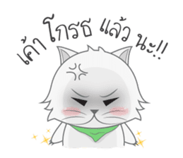 Ploy The Cat sticker #3616375