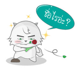 Ploy The Cat sticker #3616378