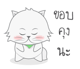 Ploy The Cat sticker #3616380