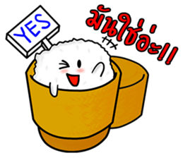 Kra-Tib : The cutie sticky rice sticker #3616388