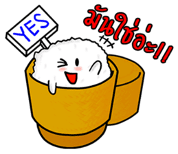 Kra-Tib : The cutie sticky rice sticker #3616388