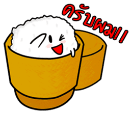 Kra-Tib : The cutie sticky rice sticker #3616395