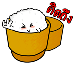 Kra-Tib : The cutie sticky rice sticker #3616401