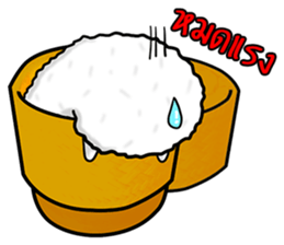 Kra-Tib : The cutie sticky rice sticker #3616412