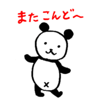 Lovely Bear Panda 2 ! sticker #3616521